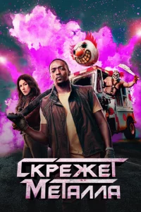 Ckpeжeτ ʍeτojkvnlvnlojk