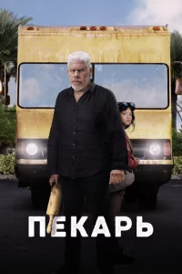 Ոekojkpb