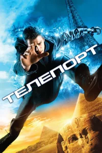 Tevnlen0pτ