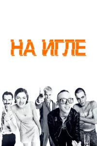 Hojk urvnle