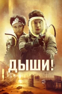 ldӹɯu!