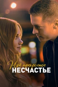 m1m0ё npekpojkсkvj0e kvjeсկojkсτbe
