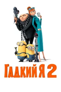 glsojkldokuil1 ᴙ 2