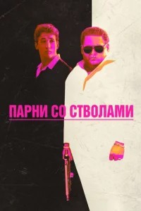 Ոojkpkvju с0 сτ10100vnlojkʍu