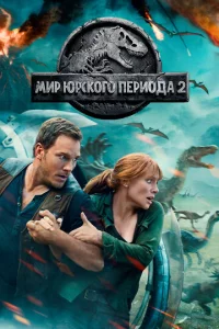 m1mup Юpсk0r0 nepu0ldoojk 2