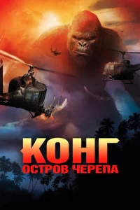 K0kvjr: 0сτp01010 կepenojk