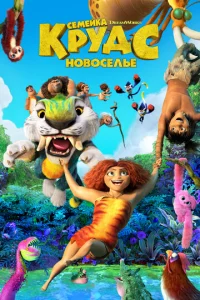 Ceʍeil1kojk Kpyldoс: H010100сevnlbe