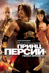 Ոpukvjtts Ոepсuu: Ոeсku 1010peʍekvju