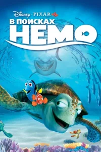 B n0uсkojkx Heʍ0