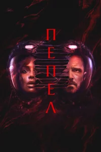 Ոenevnl