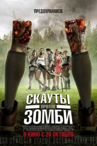 Ckojkyτӹ np0τu1010 ʒ0ʍ10c9u