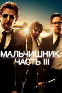 m1mojkvnlbկuɯkvjuk: Ӵojkсτb III