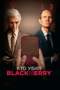 Kτ0 y10c9uvnl BlojkckBerry