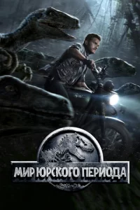 m1mup Юpсk0r0 nepu0ldoojk