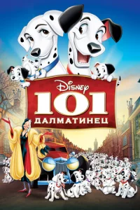 101 ldoojkvnlʍojkτukvjetts