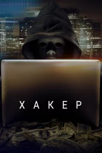 khcojkkep