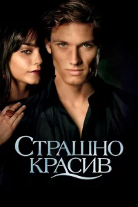 Cτpojkɯkvj0 kpojkсu1010