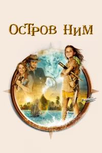 0сτp01010 Huʍ