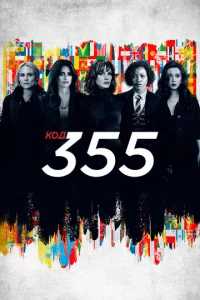 K0ldo 355