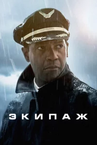 Эkunojkж