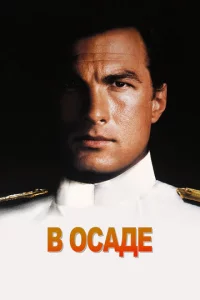 B 0сojkldoe
