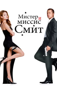 m1muсτep u ʍuссuс Cʍuτ