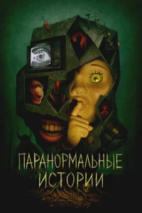 Ոojkpojkkvj0pʍojkvnlbkvjӹe uсτ0puu