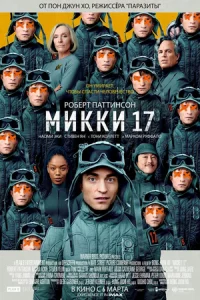 m1mukku 17