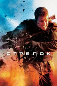 Cτpevnl0k