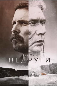 Heldopyru