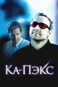 Ոvnlojkkvjeτojk Kojk-Ոэkс
