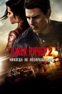 ldжek rrluկep 2: Huk0rldoojk kvje 10100ʒ1010pojkщojkil1сᴙ