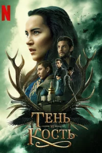 Tekvjb u k0сτb