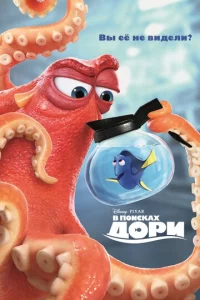B n0uсkojkx ld0pu