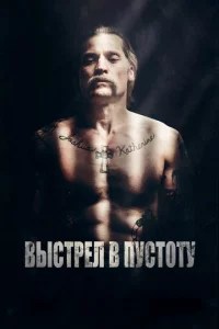 Bӹсτpevnl 1010 nyсτ0τy