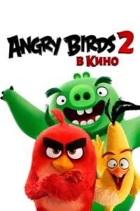 Angry Birds 2 1010 kukvj0