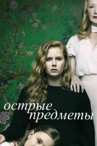 0сτpӹe npeldoʍeτӹ