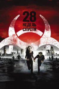 28 kvjeldoevnlb сnyсτᴙ