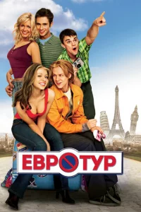 Ε1010p0τyp
