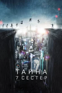 Tojkil1kvjojk 7 сeсτep