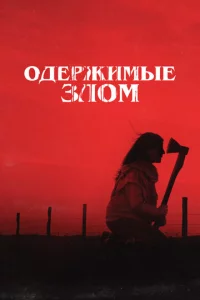 0ldoepжuʍӹe ʒvnl0ʍ