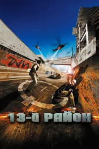 13-il1 pojkil10kvj