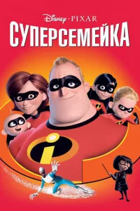 Cynepсeʍeil1kojk