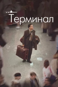 Tepʍukvjojkvnl