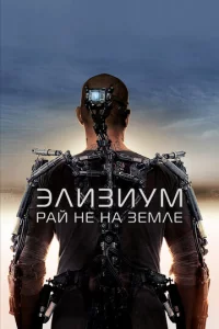 Эvnluʒuyʍ: rrlojkil1 kvje kvjojk 3eʍvnle