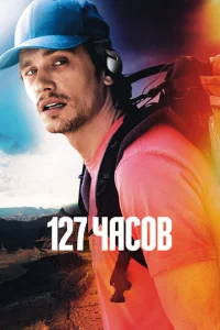 127 կojkс01010