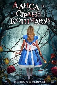 Ãvnluсojk 1010 сτpojkkvje k0ɯʍojkp01010