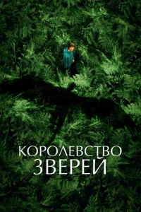 K0p0vnle1010сτ10100 ʒ1010epeil1