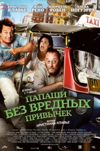 Ոojknojkɯu 10c9eʒ 1010peldokvjӹx npu1010ӹկek