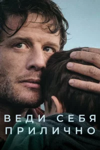 Beldou сe10c9ᴙ npuvnluկkvj0